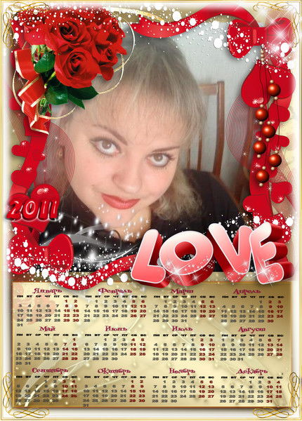 Наталья Вебер