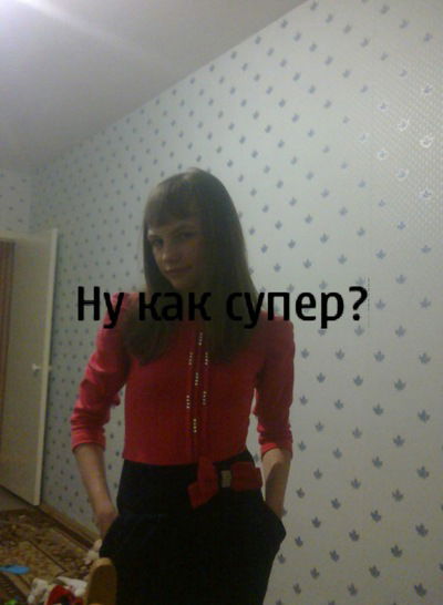 Лерчик Зарахова