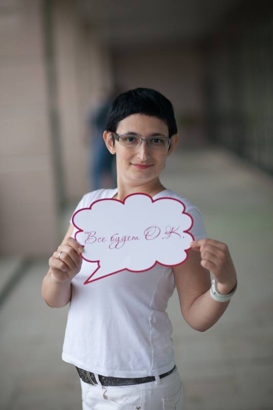 Софья Коваль