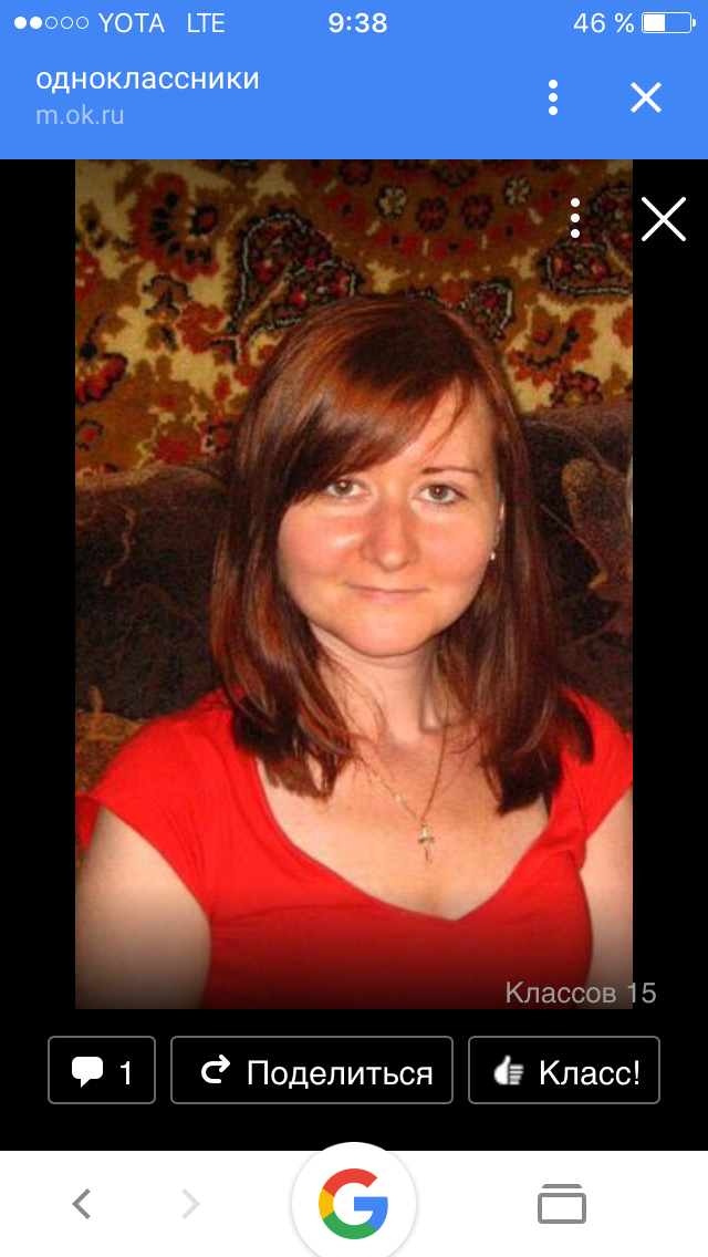 Юлия Горлышкина