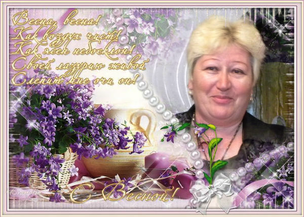 Татьяна Устюжанина