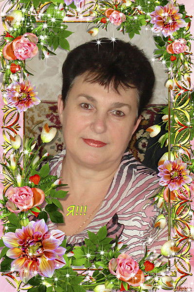 Галина Руденко