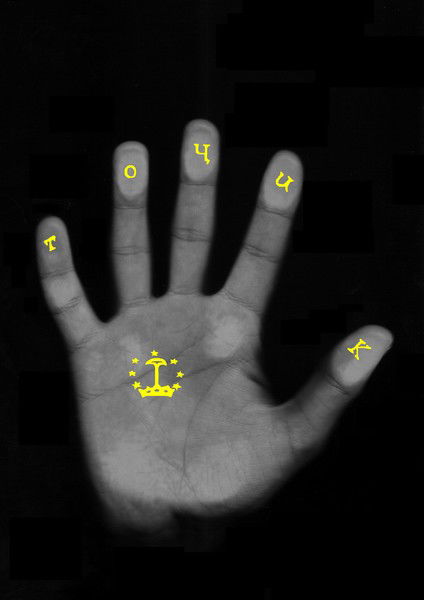 Намедонм Намедонмов