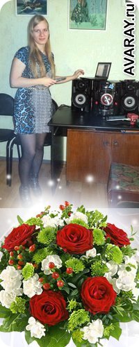 Анюта Тряскина