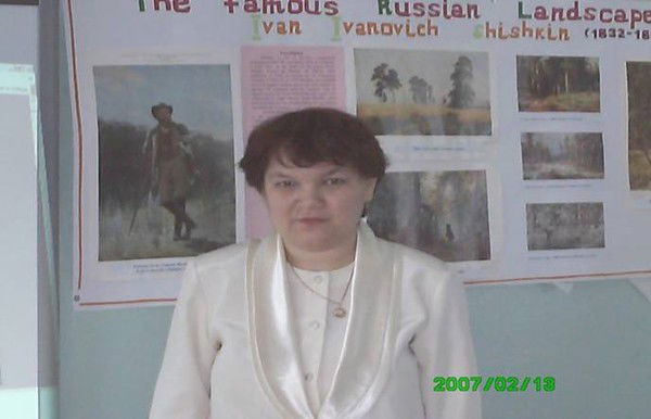 Зульфира Губайдуллина