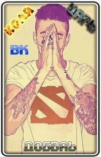 Павло Морозов