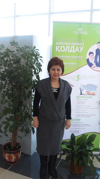 Бибигул Дауылбаева