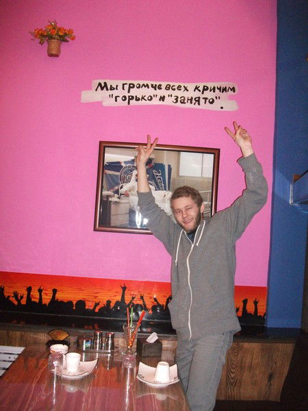 Александр **********