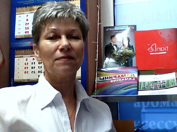 Надежда Еременко