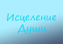 Андрей Древаль