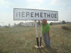 Андрей Шевченко