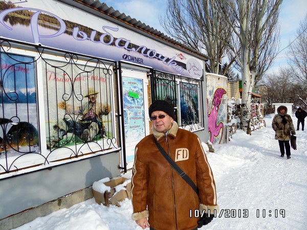 Виктор Филипский