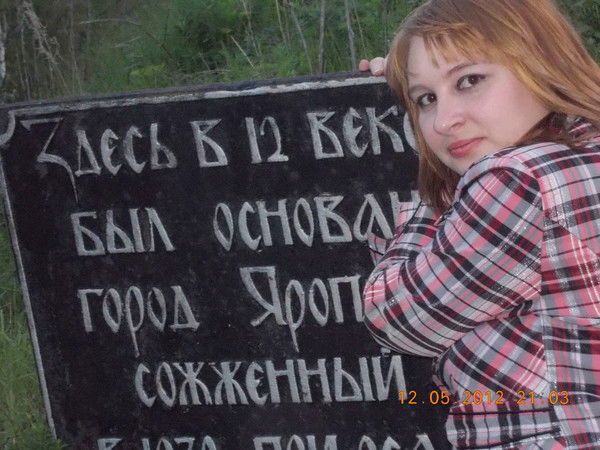 Татьяна Варзанова