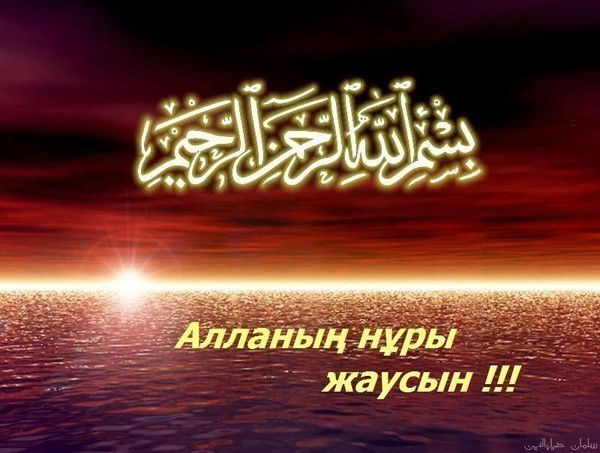 Жансая Дайрханова