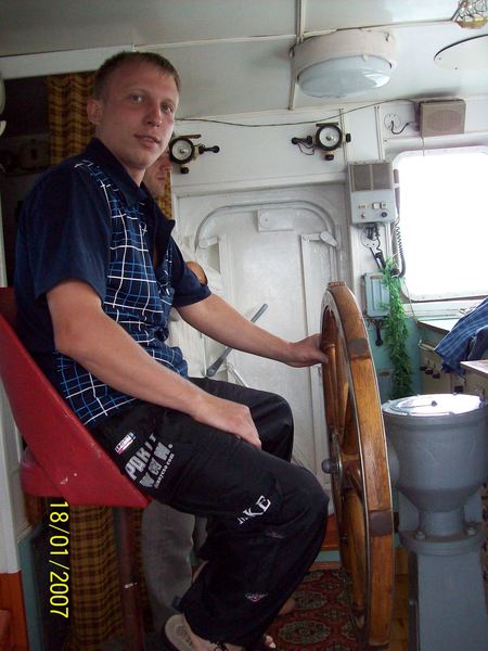 Станислав .