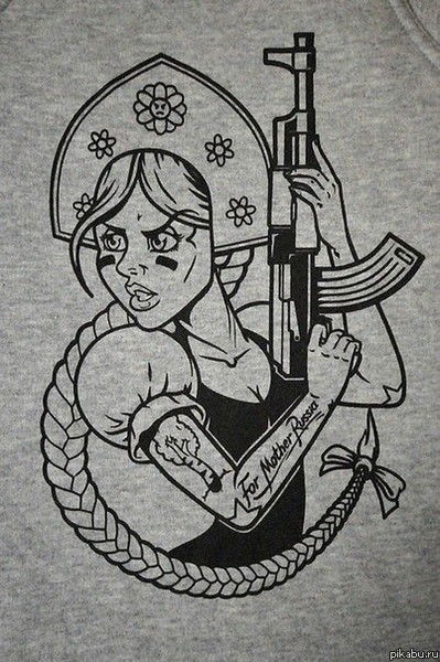 Светлана Андреева