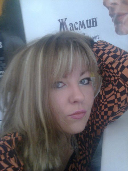 Ульяна Малышка