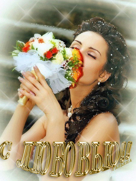 Светлана Алтыбаева