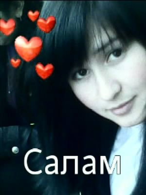 Нурия Акматали Кызы