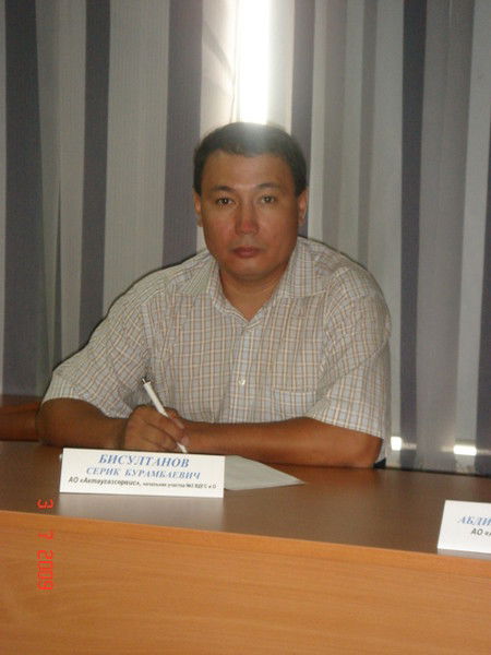 Серик Бисултанов