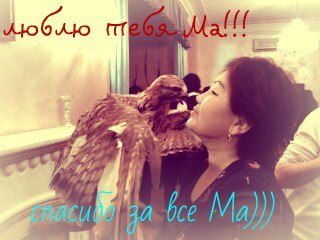 Балгуль Газезова