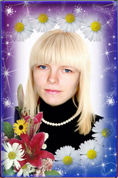 Юля Павлова