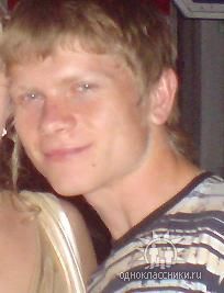 Александр Трофименко