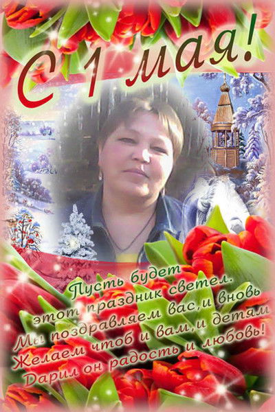 Алёна Трифонова