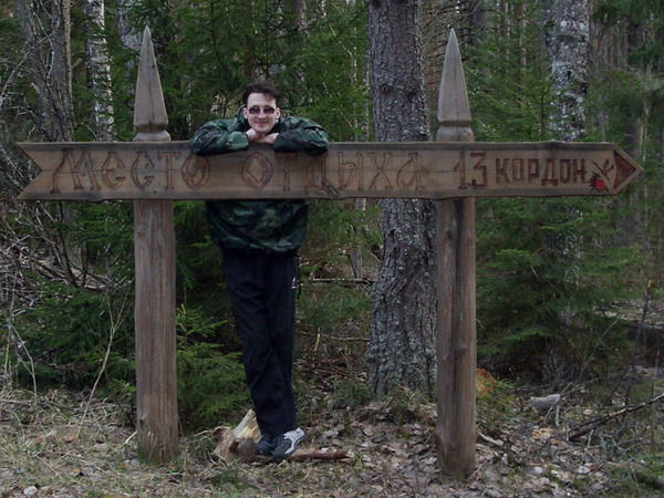 Михаил Сапожников