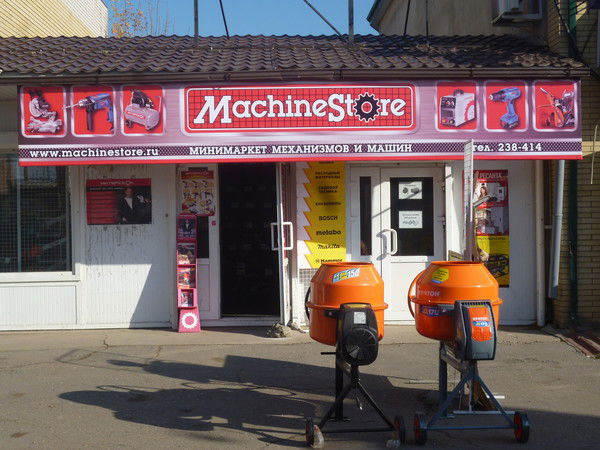 Ооо Станкотех-Групп