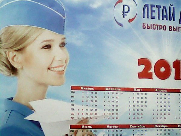 Черемшан Черемшан