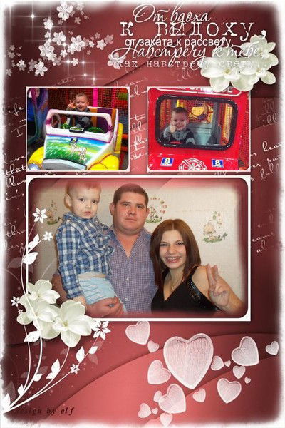 Вячеслав Ночовный