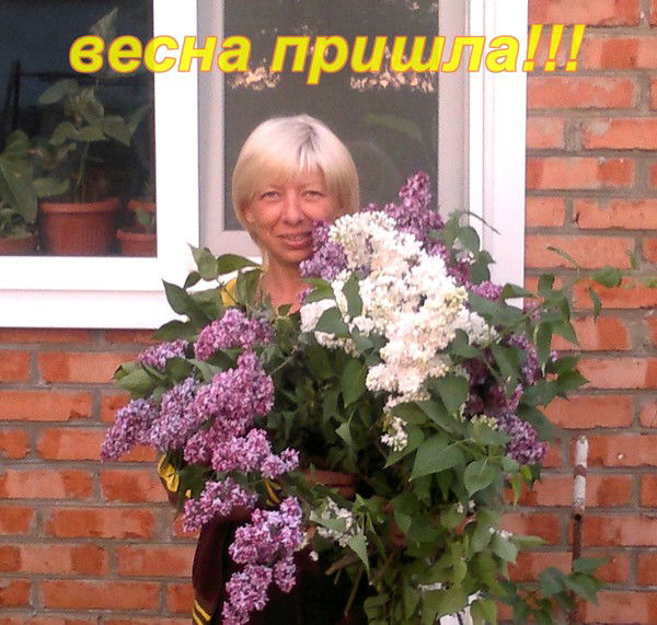 Татьяна Михайленко