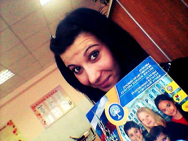 Татьяна Викторовна