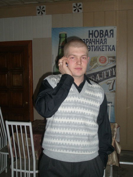 Александр Гардер