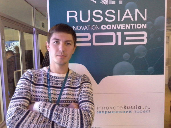 Виталик Ганеев