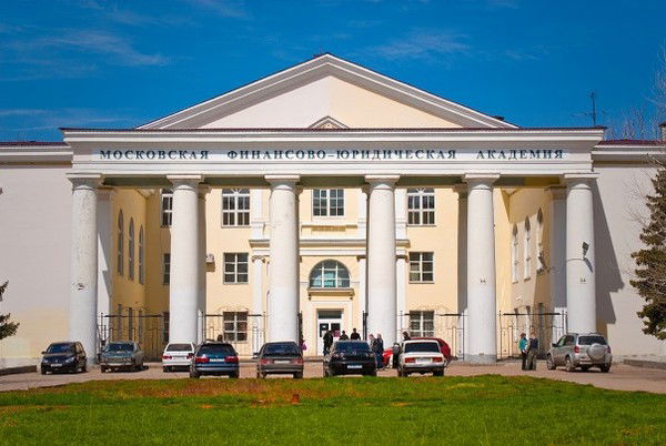 Волгоградский Филиал Мфюа