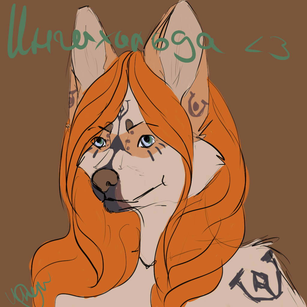 Ингихильда