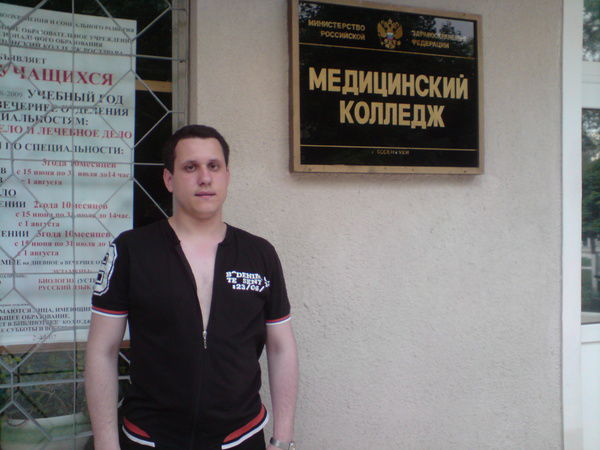 Александр Грищенко