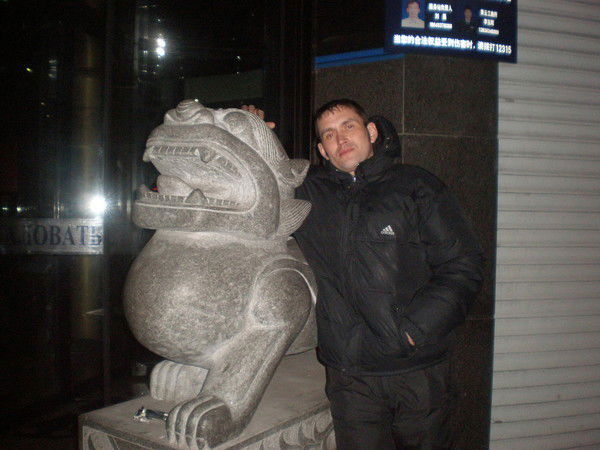 Максим Ерастов