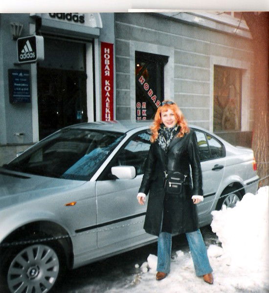 Наталия Герцик