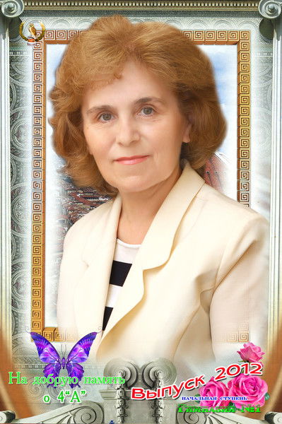 Антонина Белоусенко