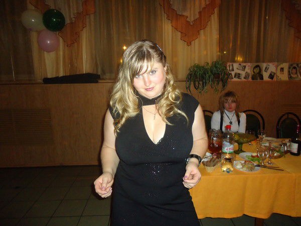 Ольга Станиславовна