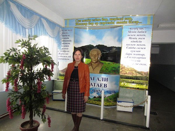 Шолпан Курманбаева