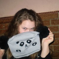 Екатерина Базавлуцкая