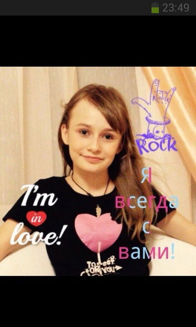 Катюня Кибина