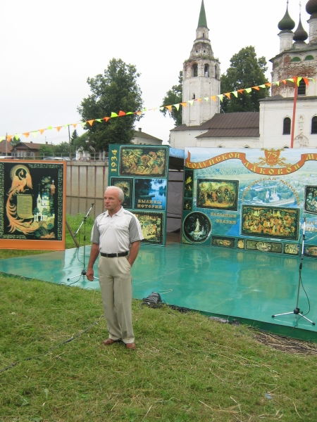 Валерий Цыгин