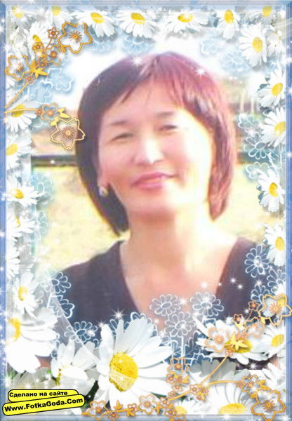 Айгул Адилова