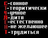 Никита Корниенко