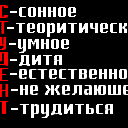 Никита Корниенко